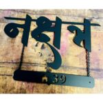 Hindi Calligraphy 2