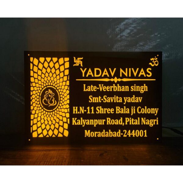 Illuminate Your Home with the Yadav Nivas Acrylic Personalised LED Name Plate 1 600x600