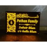 LED Home Name Plate 3