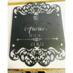 Metal Home Name Plate