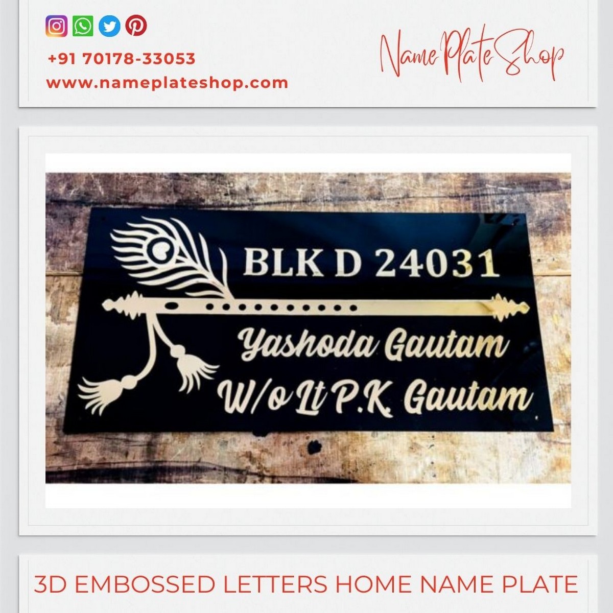 3D Embossed Name Plate