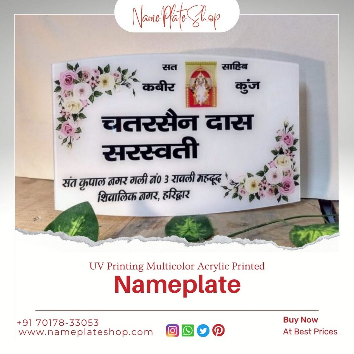 Multicolor Acrylic Printed Nameplate