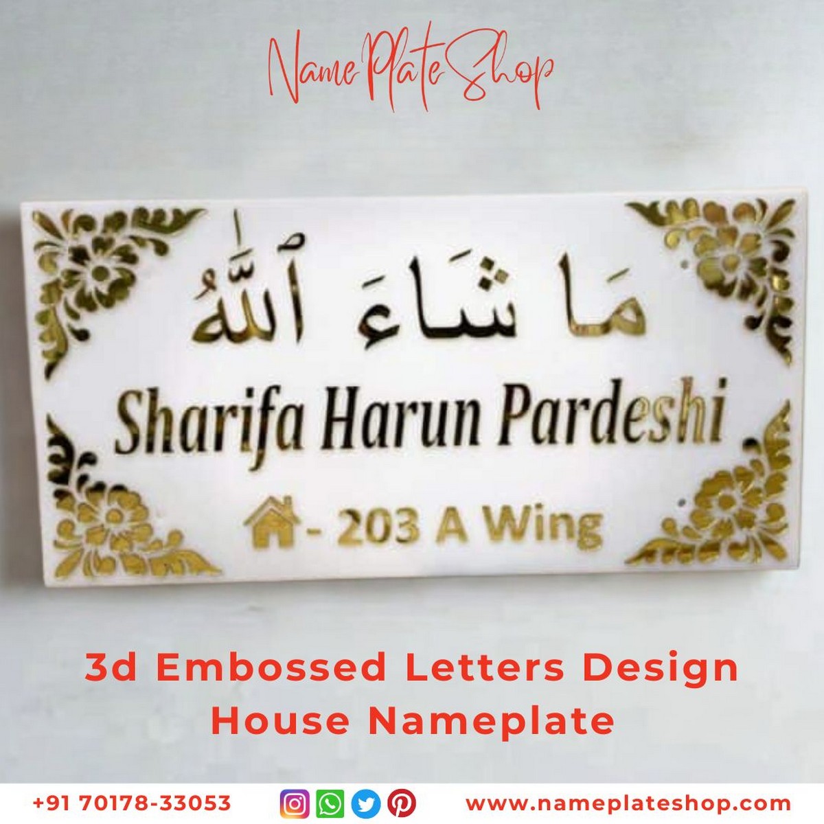 3d Embossed House Nameplate