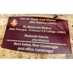 Acrylic Customised Design House Name Plate 2