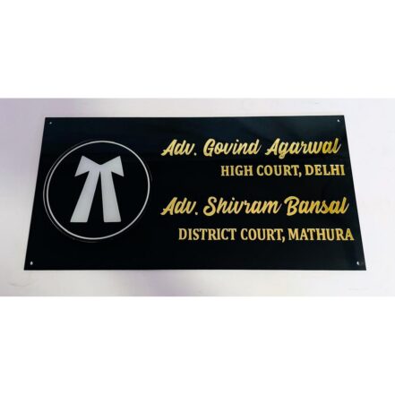 Advocate Wall Name Plate Acrylic 441x441