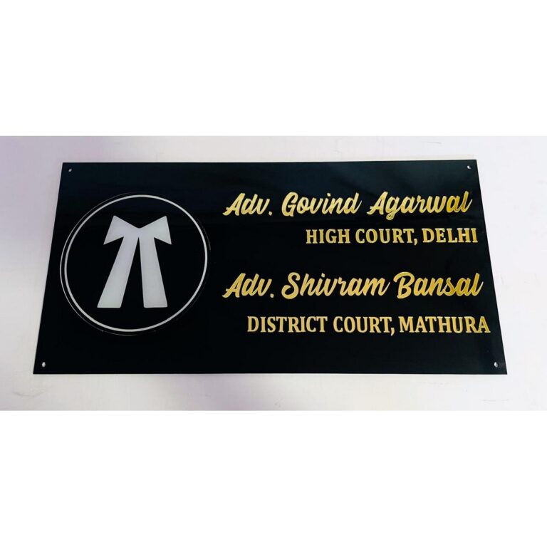 Advocate Wall Name Plate Acrylic 768x768