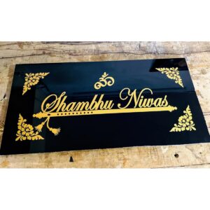 Beautiful Black Engraved Granite House Name Plate 1 300x300