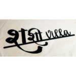 Designer CNC Laser cut Metal Home Name Plate New 2