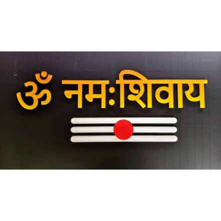 Multicolor Acrylic Laser Cut Home Decor Plate 1 441x441