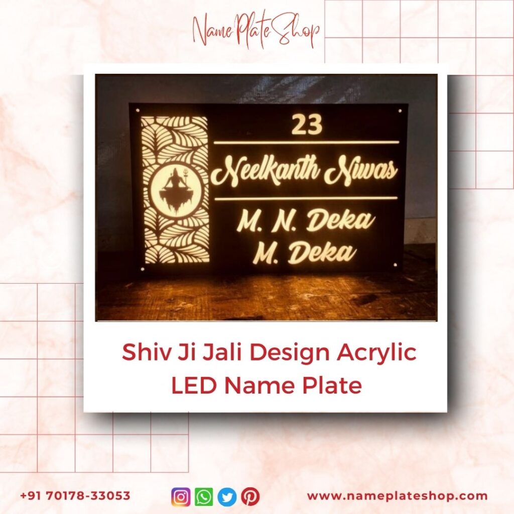 Shiv Ji Design Nameplate