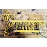 golden ganesha design metal led name plate 2