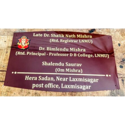 Acrylic Customised Design House Name Plate 2 2 441x441