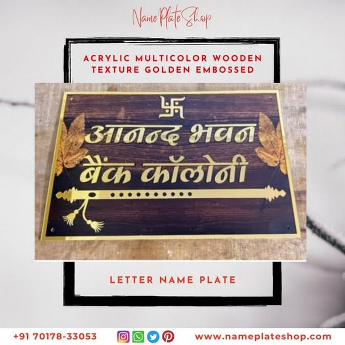 Acrylic Multicolor Wooden Nameplate