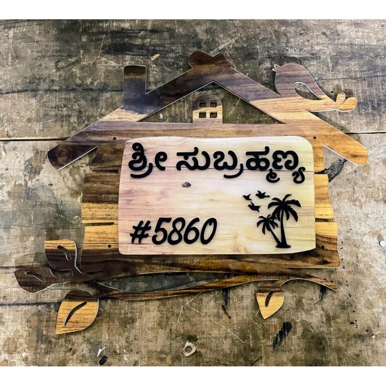 Beautiful Design Multicolor wood texture Hut Shape Acrylic Name Plate 1 768x768