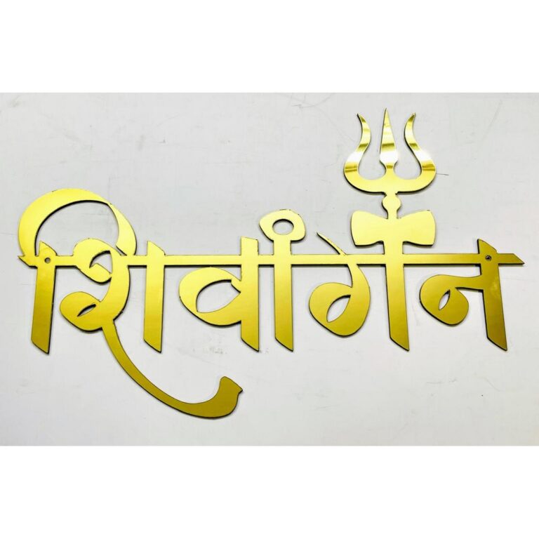 Golden Gloss Stainless Steel 304 Grade Name Plate 3 768x768