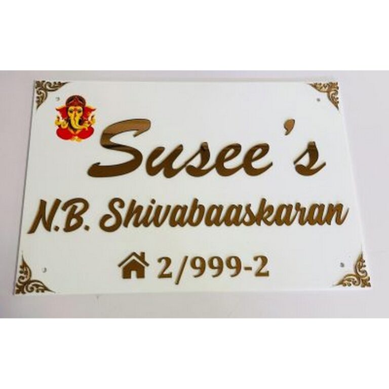 Personalised House Name Plate 3 768x768
