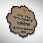 ACP Based Nameplate 4