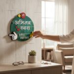 Circular Wooden Nameplate 2