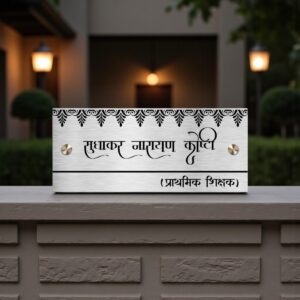 Customized Stainless Steel Nameplate