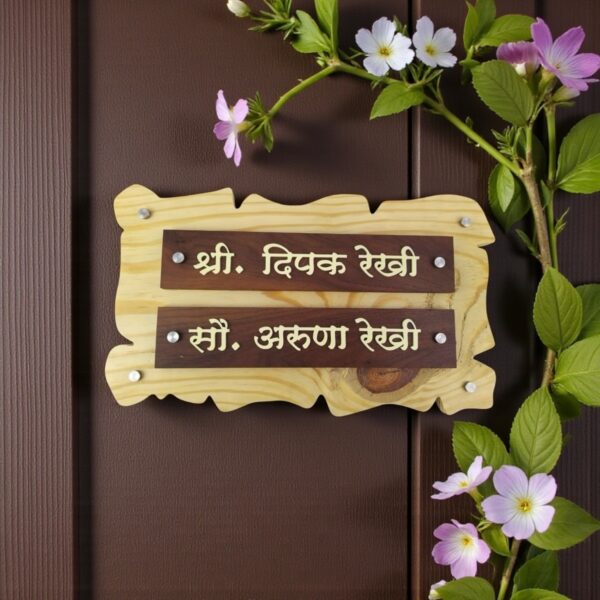 Handcrafted Wooden Nameplate
