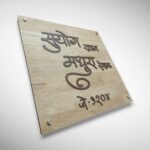 Handcrafted Wooden Stylish Nameplate 2