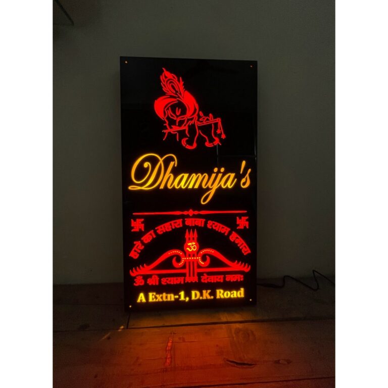 Krishan ji Waterproof Led Name Plate Acrylic 2 768x768