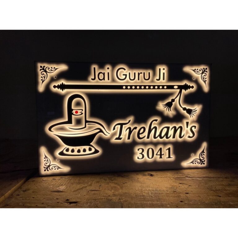 Light House Name Plate acrylic waterproof 768x768