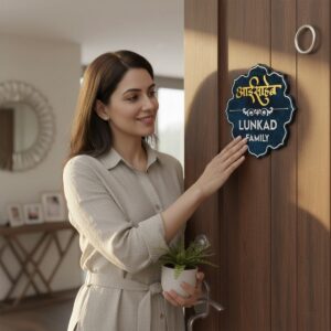 Lunkad Family Nameplate