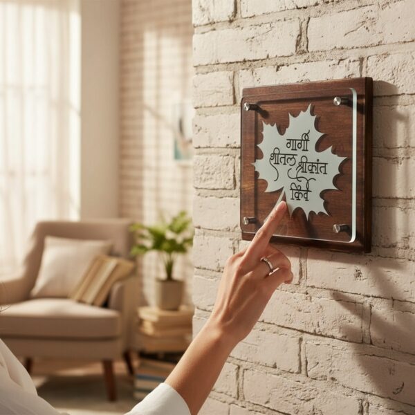 Maple Leaf Theme Nameplate