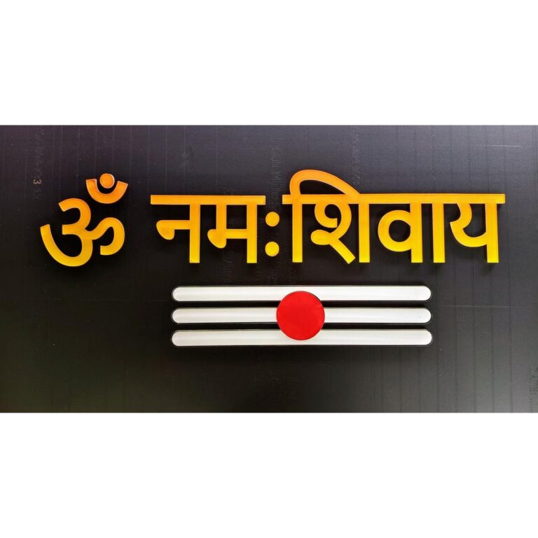 Multicolor Acrylic Laser Cut Home Decor Plate 1 768x768