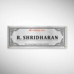 Personalized Stainless Steel Nameplate 5