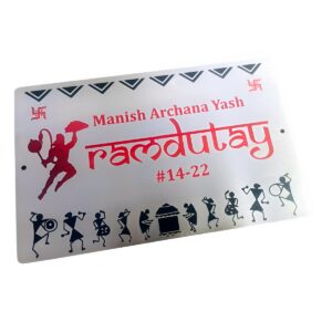 Stainless Steel CNC Laser Engraved House Name Plate