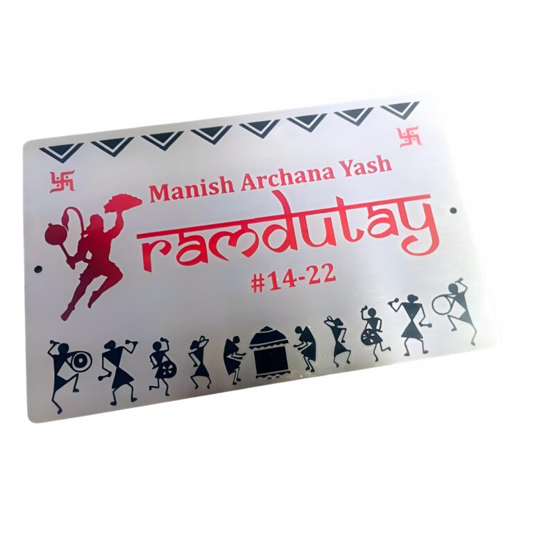 Stainless Steel CNC Laser Engraved House Name Plate 768x768