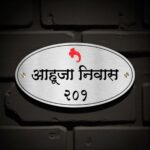 Stainless Steel Nameplate