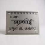Stainless Steel Nameplate 2