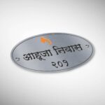 Stainless Steel Nameplate 2