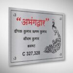 Stainless Steel Nameplate 3