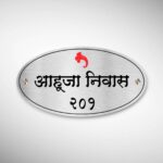 Stainless Steel Nameplate 3