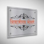 Stainless Steel Nameplate 5