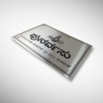 Stainless Steel Telugu Nameplate 3