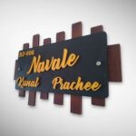 Stone Textured Handcraft Nameplate 2