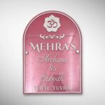 Stone Textured Handcrafted Nameplate 6