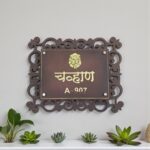Stone Textured Handcrafted Nameplate 3