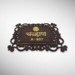 Stone Textured Handcrafted Nameplate 7