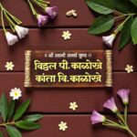 Stone Textured Nameplate