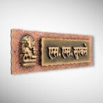 Stone Textured Nameplate 4