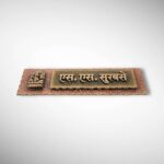 Stone Textured Nameplate 5