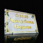 UV Printed ACP Nameplate
