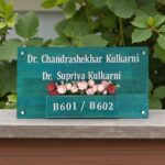 Wood Flower Planter Nameplate