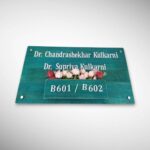 Wood Flower Planter Nameplate 3